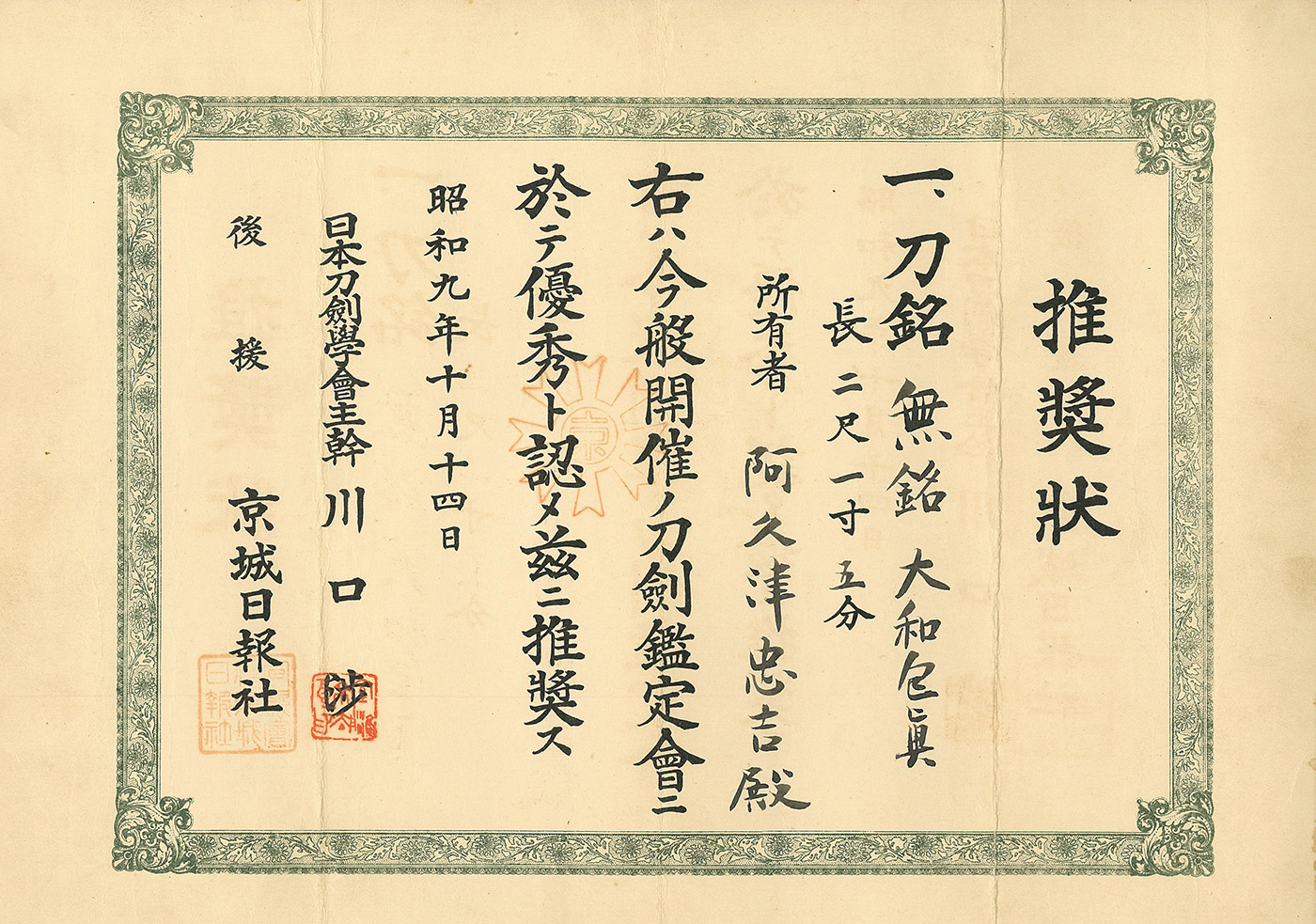 三原派 — 5 of 10