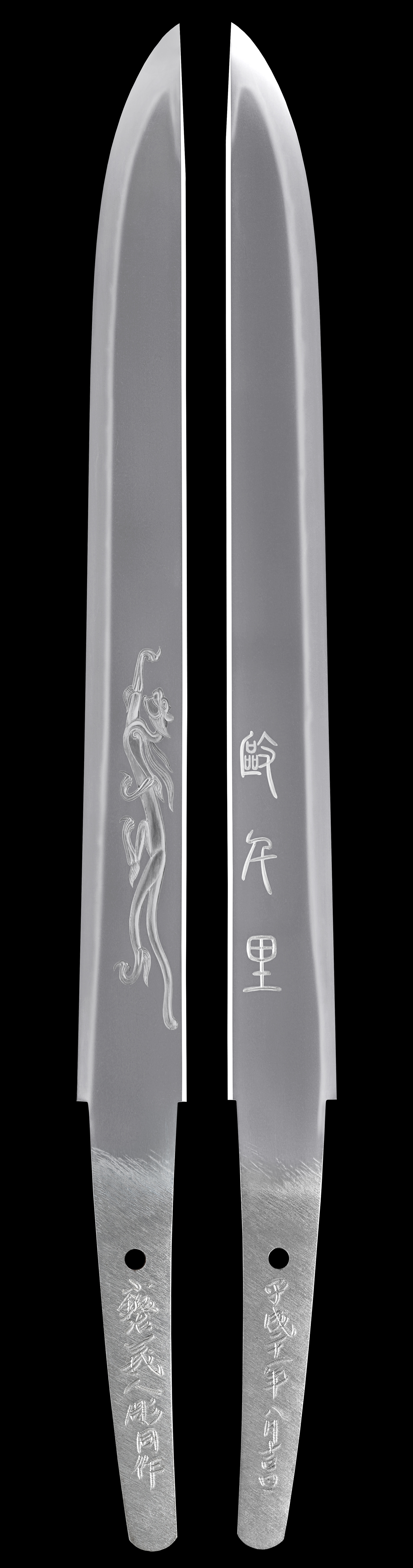 Yoshihito — 1 of 4