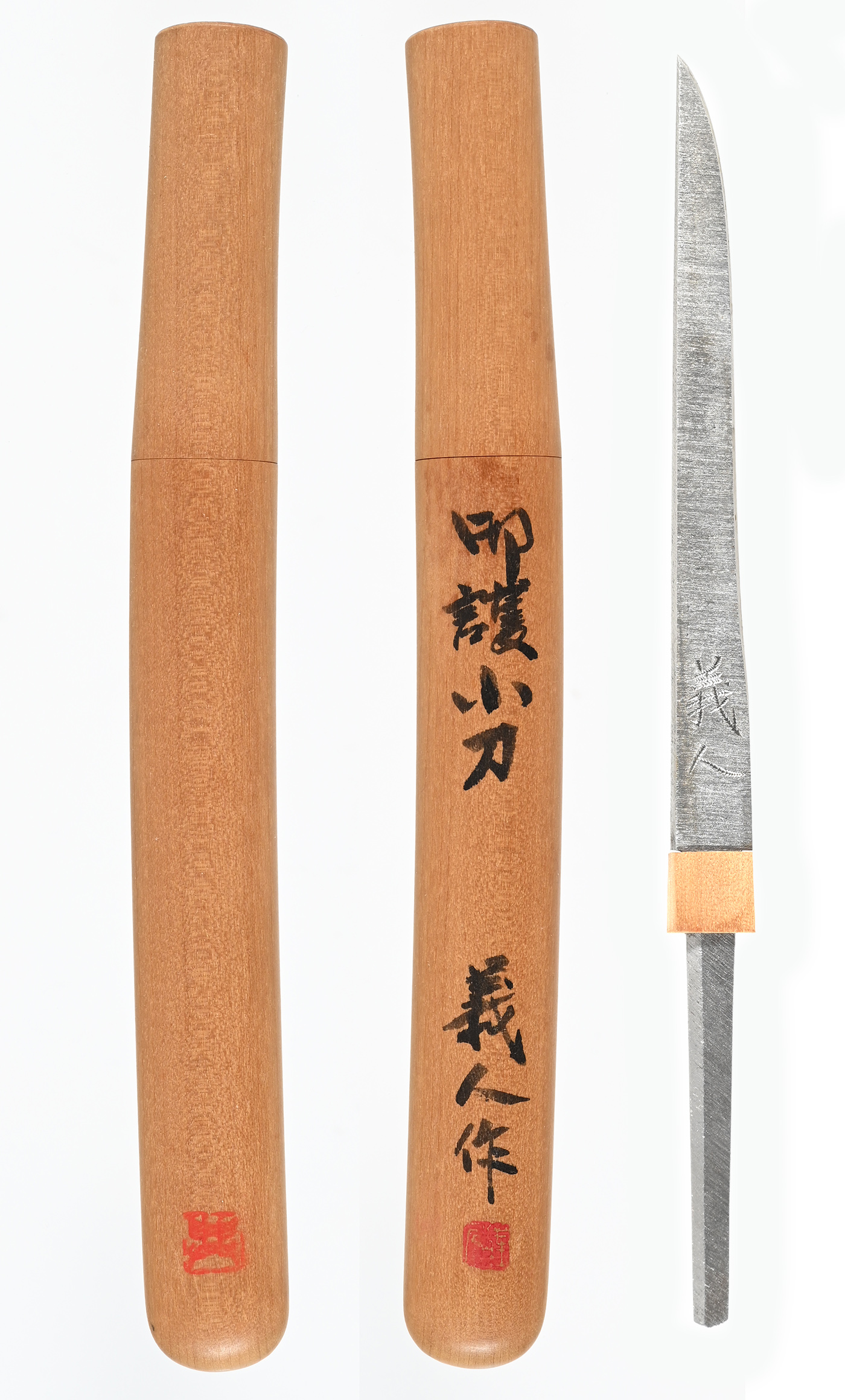 Yoshihito — 3 of 3
