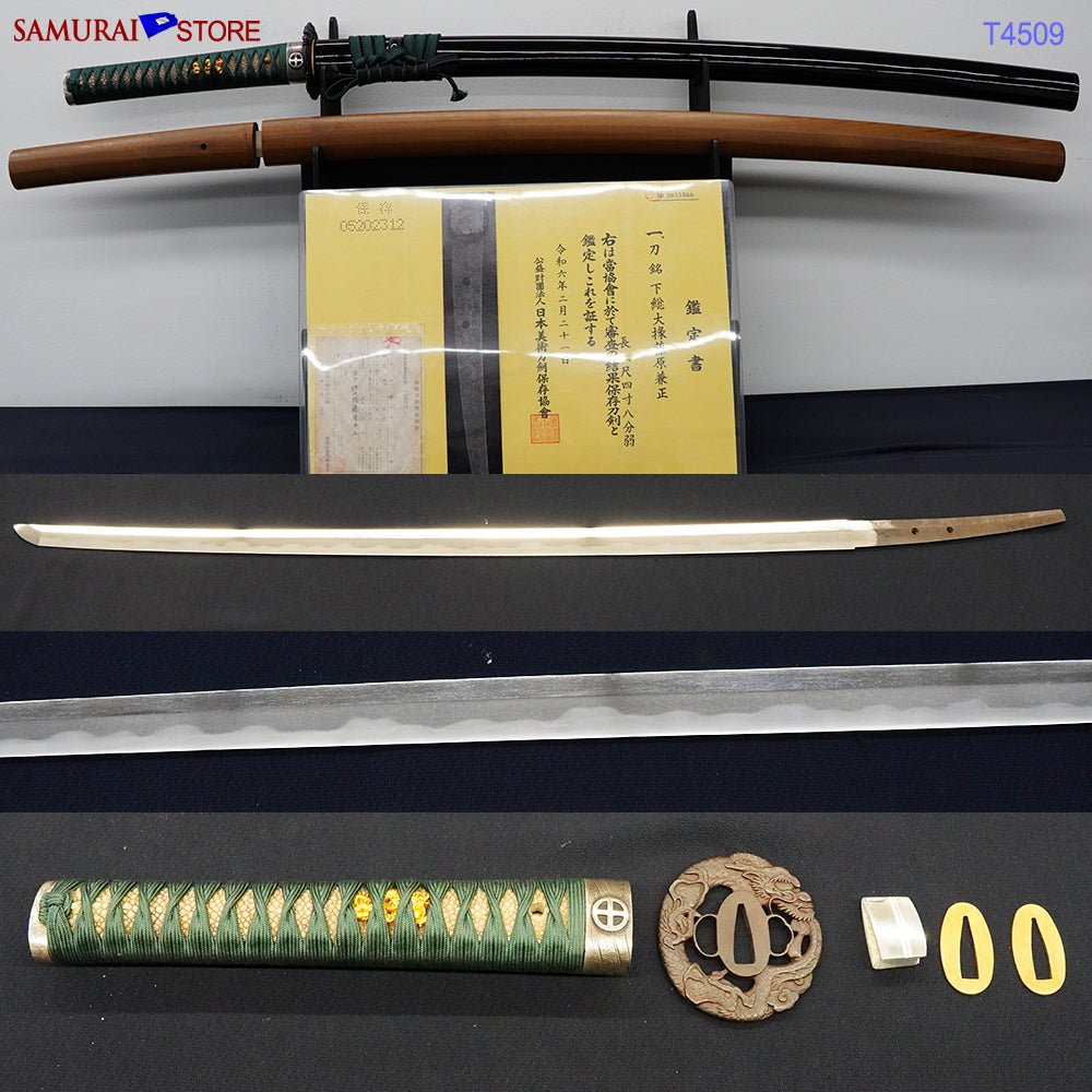 Naoe Shizu Kanemasa — 1 of 29