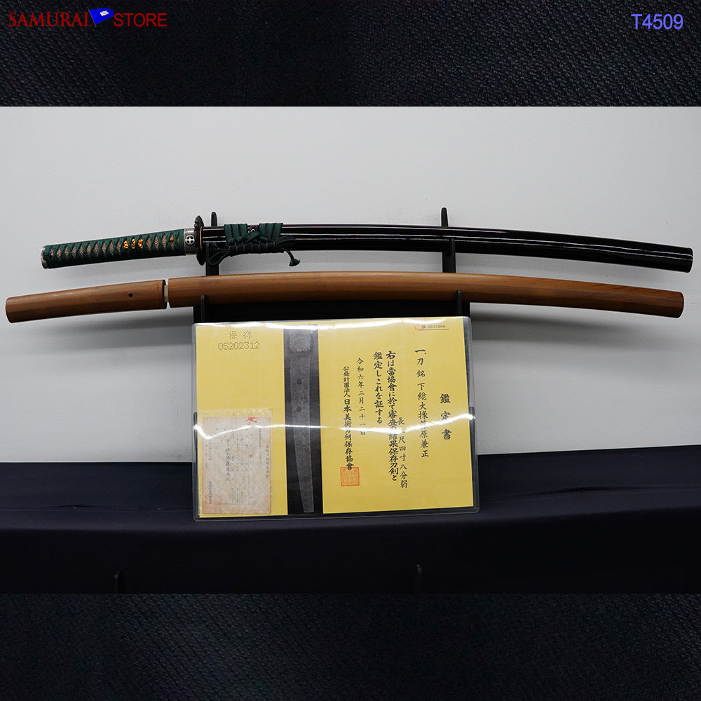 Naoe Shizu Kanemasa — 7 of 29