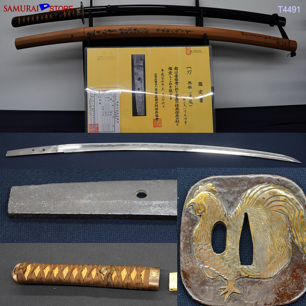 Naoe Shizu Kanenobu — 1 of 29