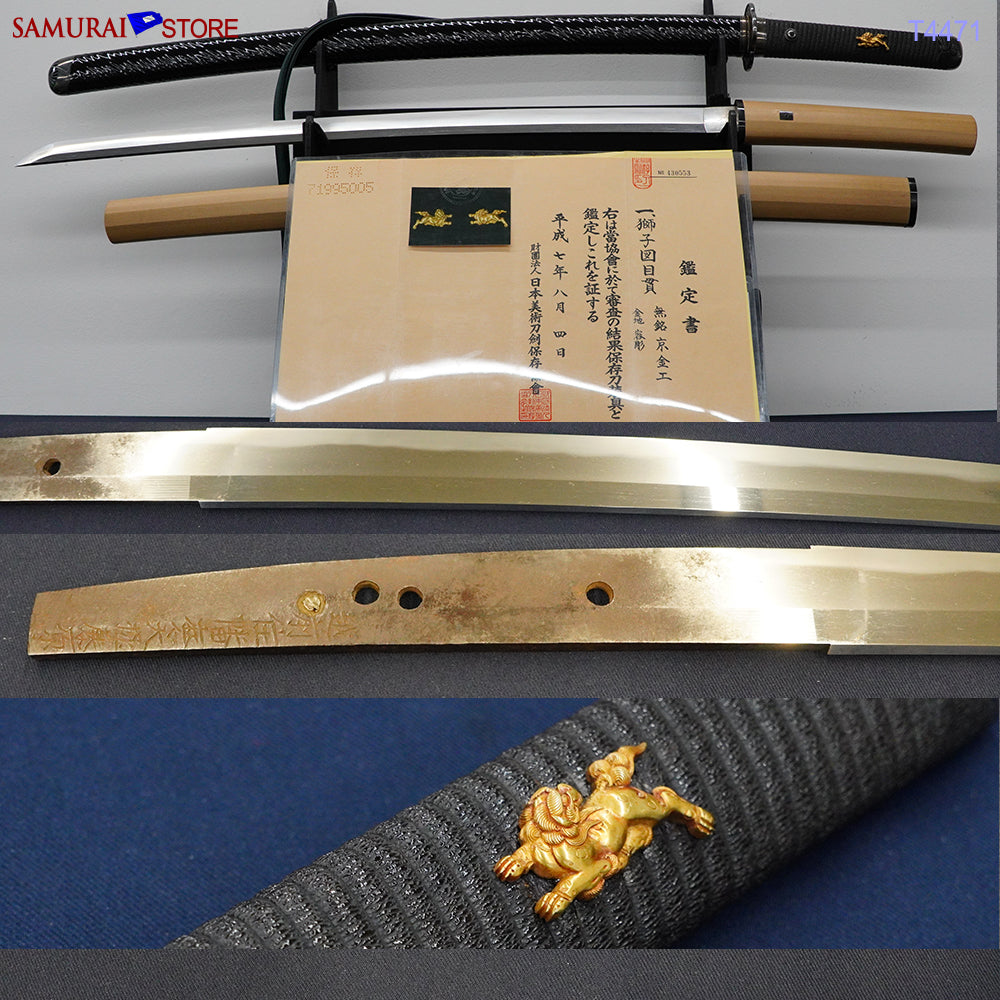 Shimosaka Shigetaka — 1 of 35