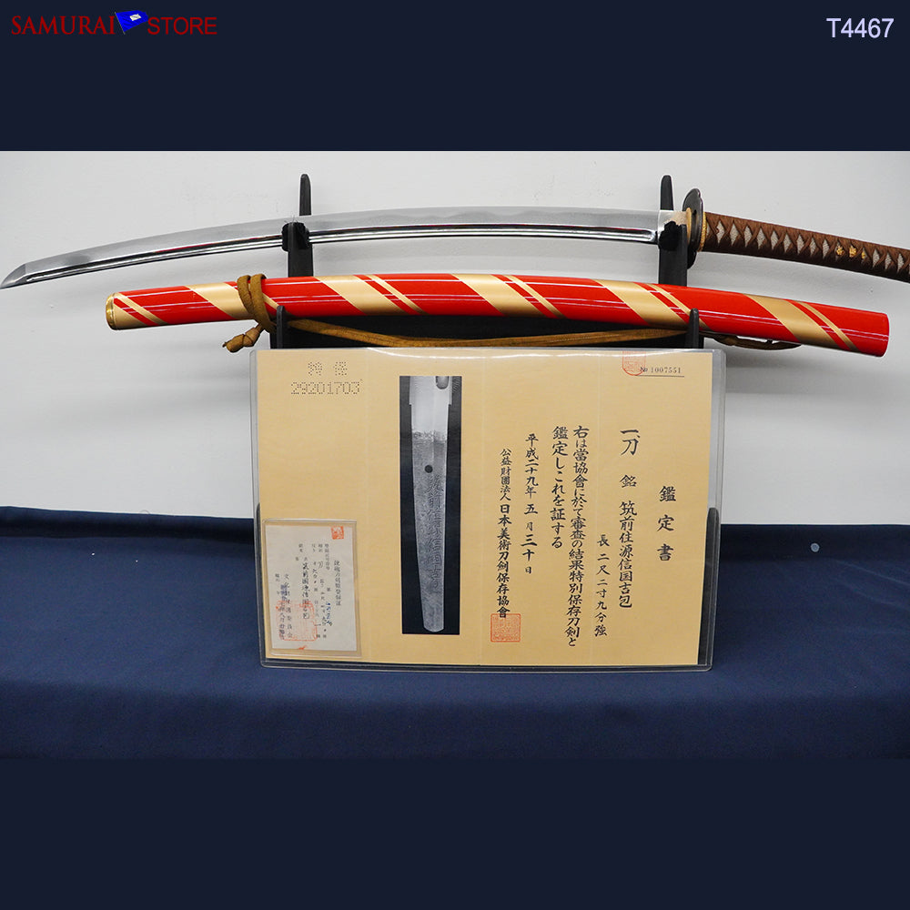 Nobukuni Yoshikane — 8 of 31