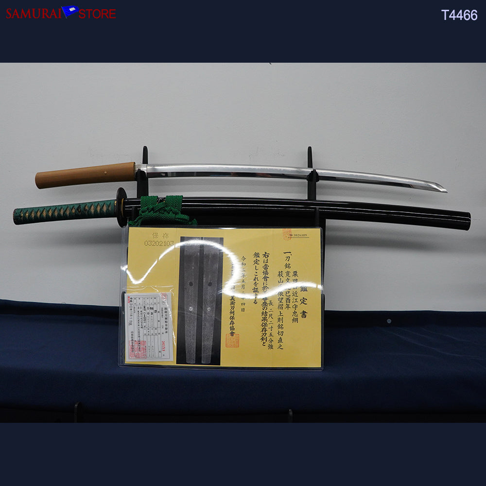 大坂新刀派 — 2 of 27