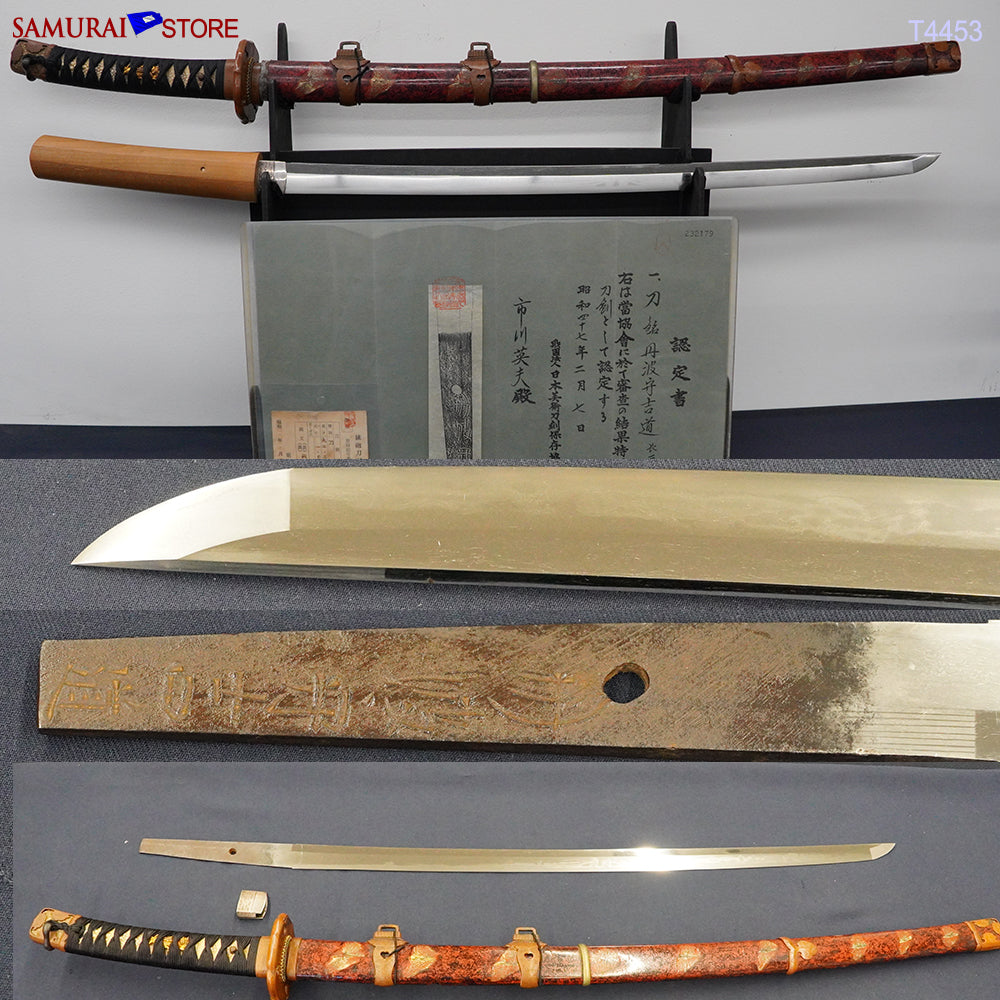 Mishina Yoshimichi — 2 of 20
