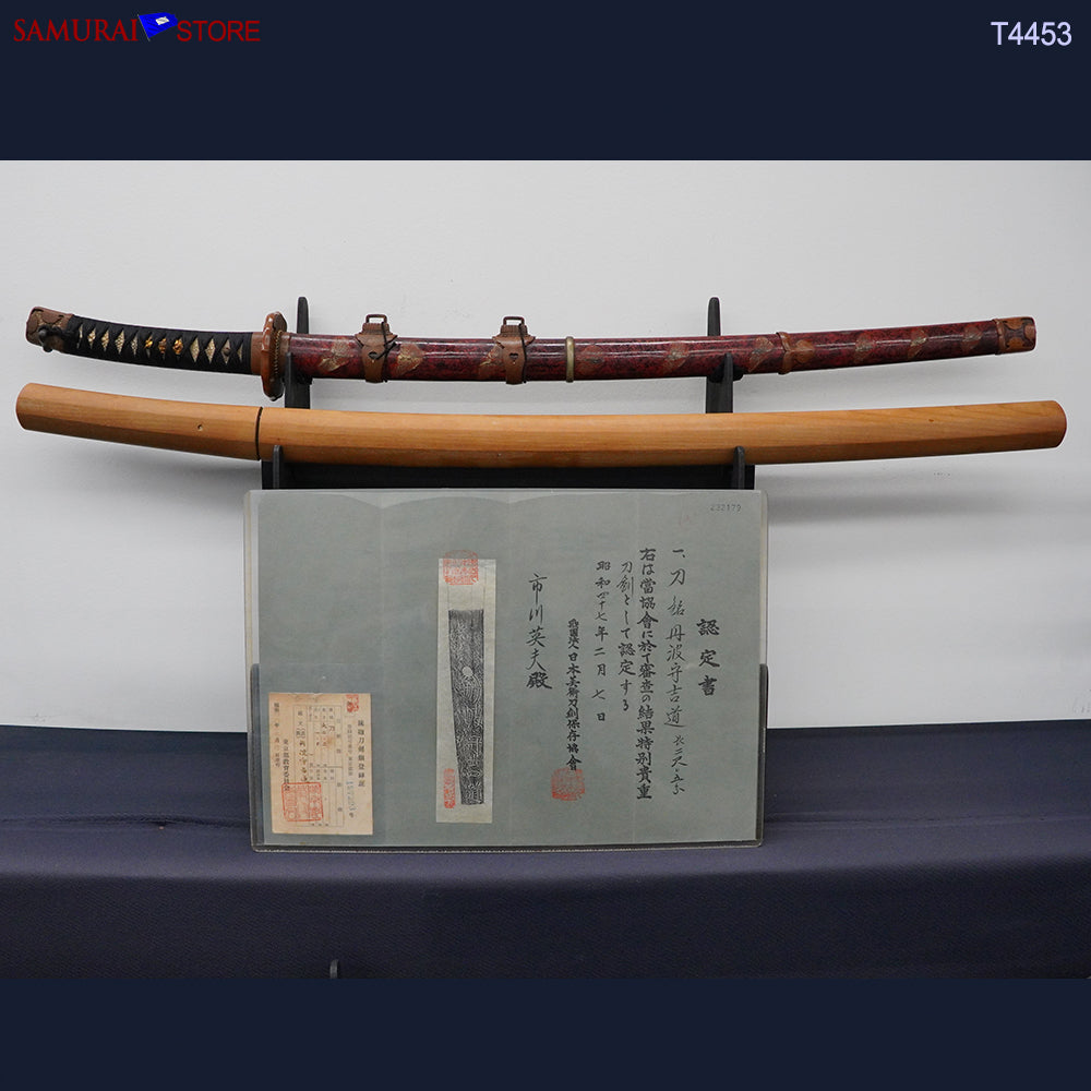 Mishina Yoshimichi — 1 of 20