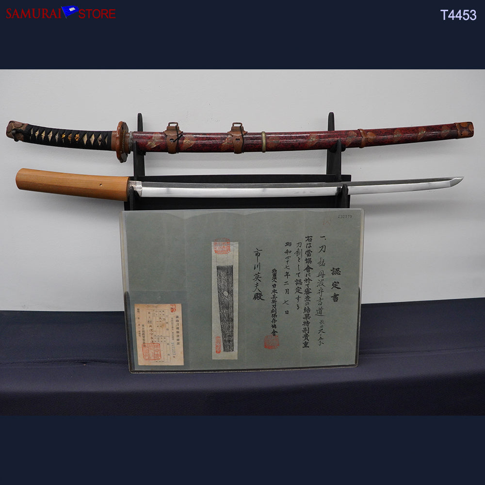 Mishina Yoshimichi — 3 of 20