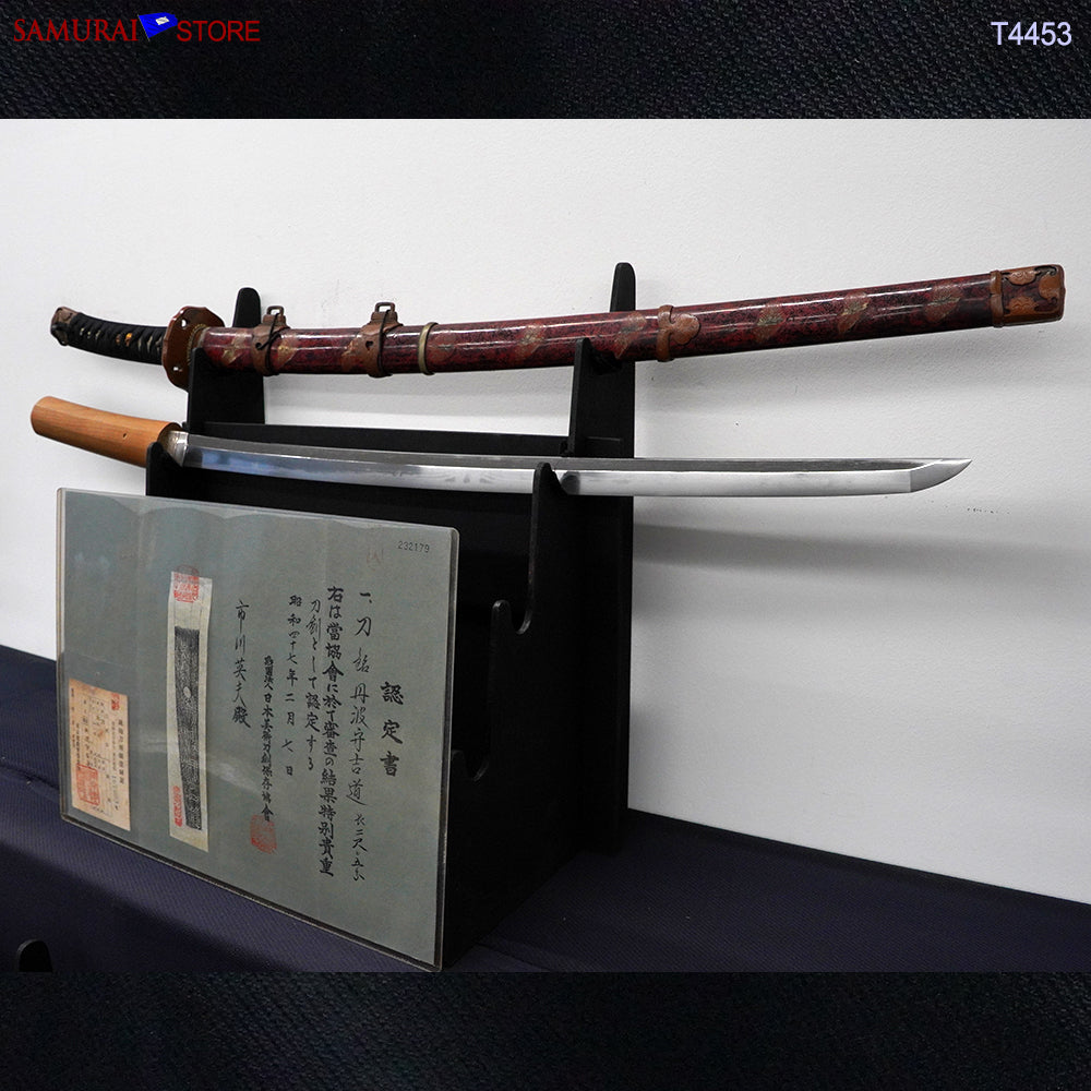Mishina Yoshimichi — 4 of 20