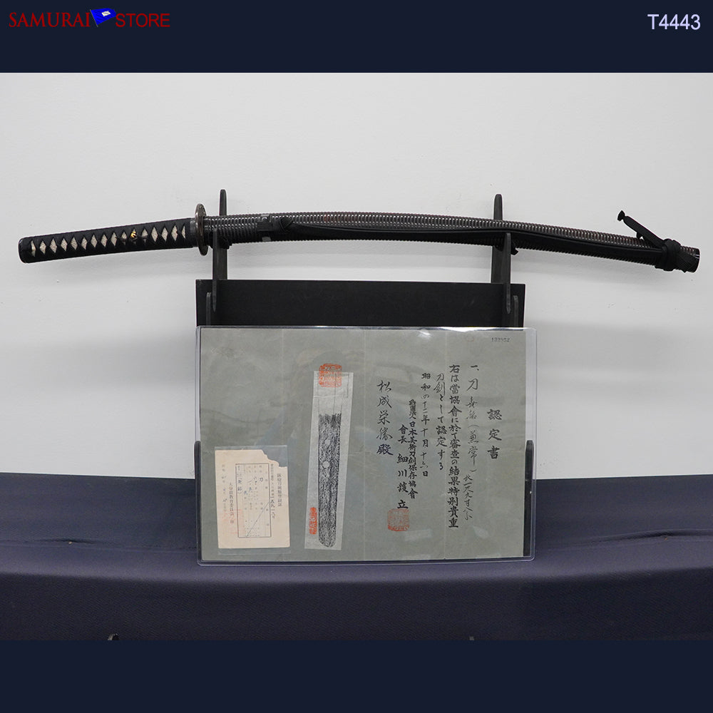Seki Kanetsune — 6 of 24