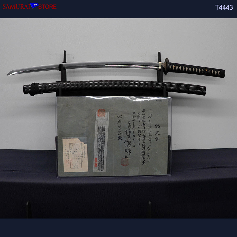 Seki Kanetsune — 7 of 24