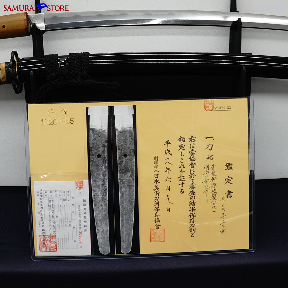 盛俊 — 27 of 27