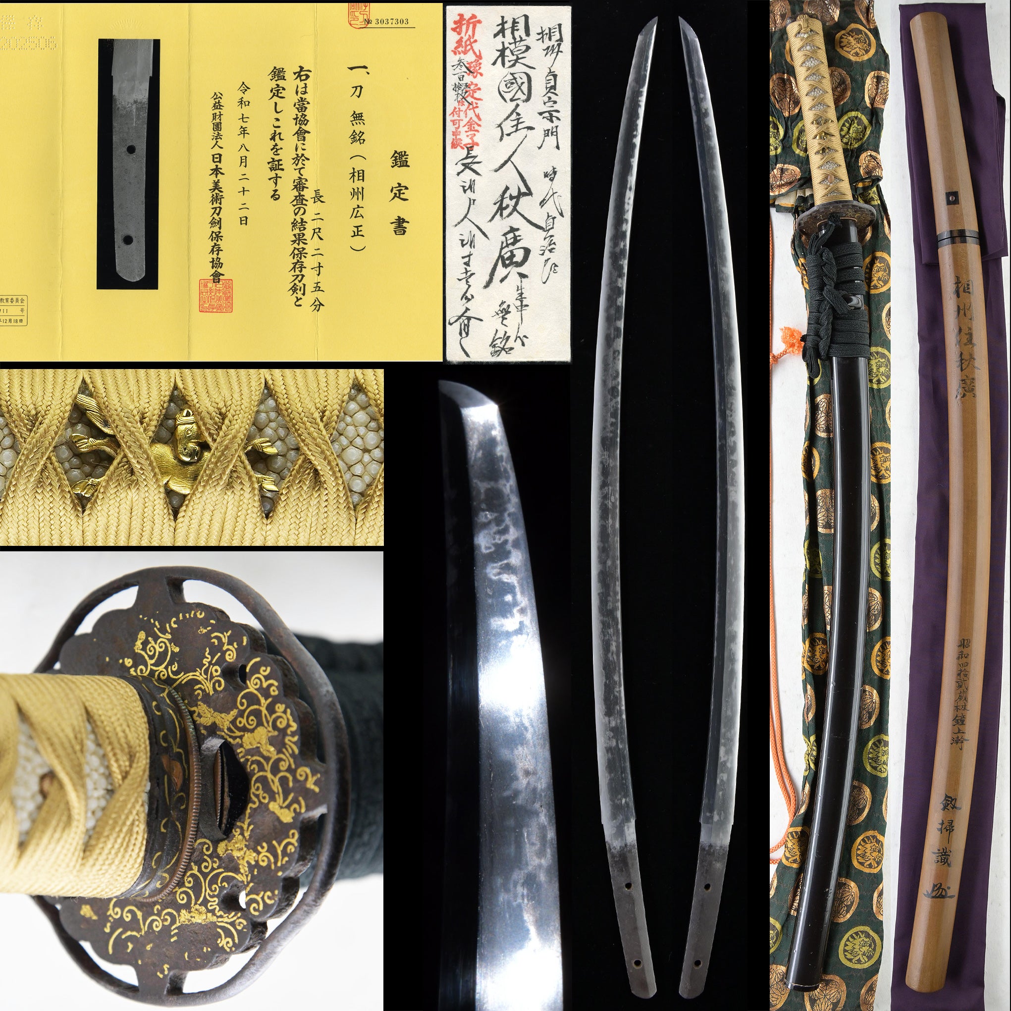 Sue-Soshu School — 1 of 27