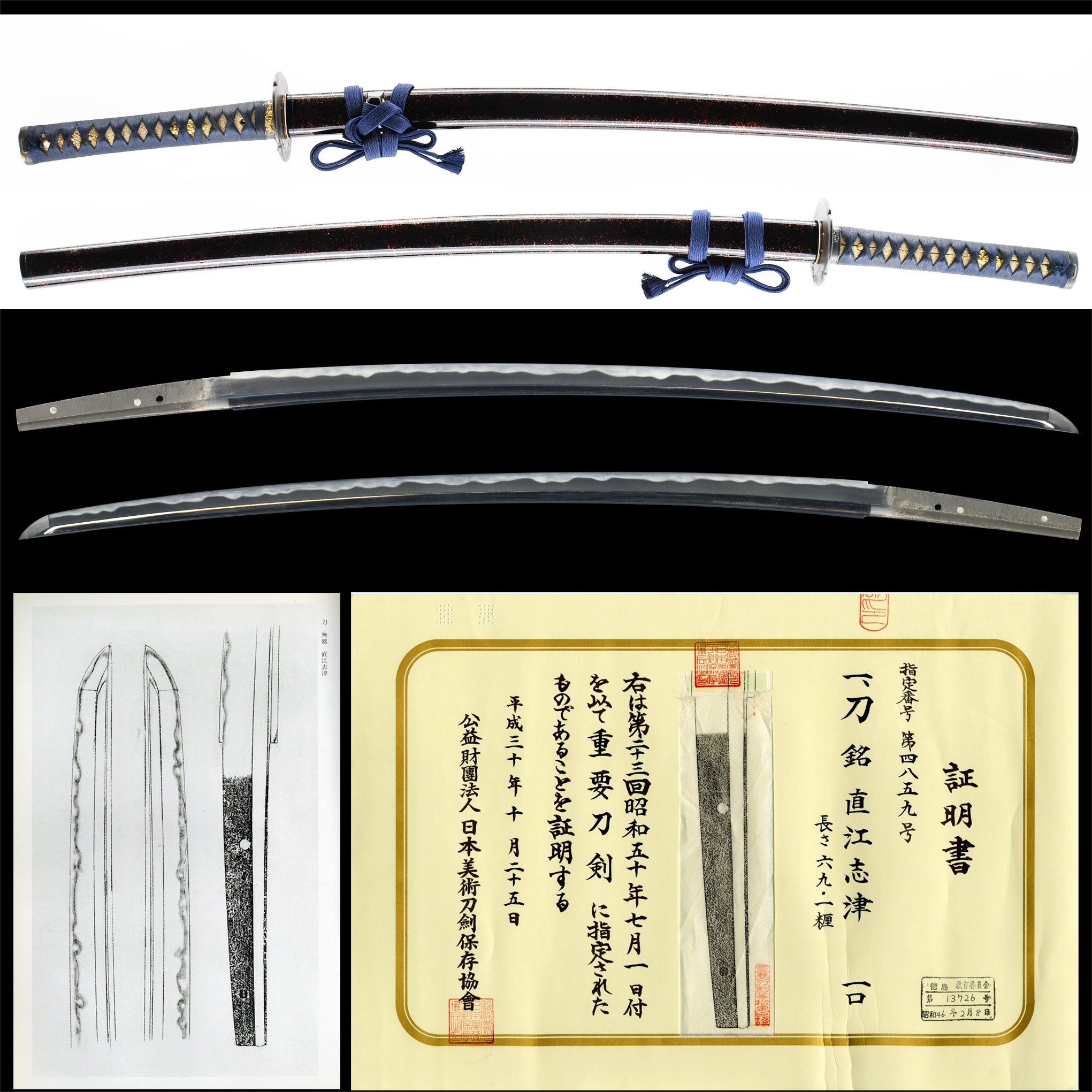 Naoe Shizu School — 1 of 37