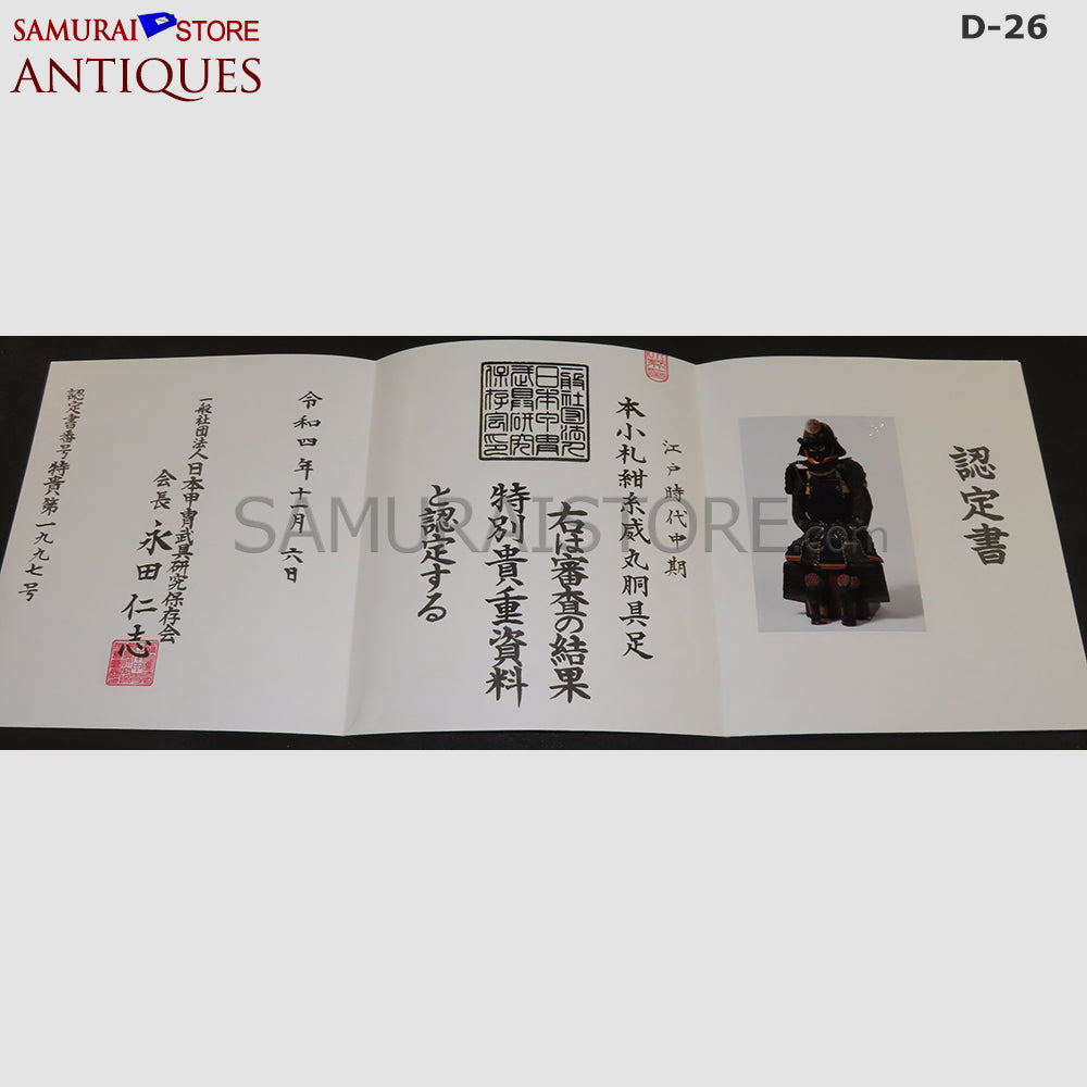 Antique suit of armor from mid Edo period w/ Tokubetsu-Kicho Certificate — 3 of 24