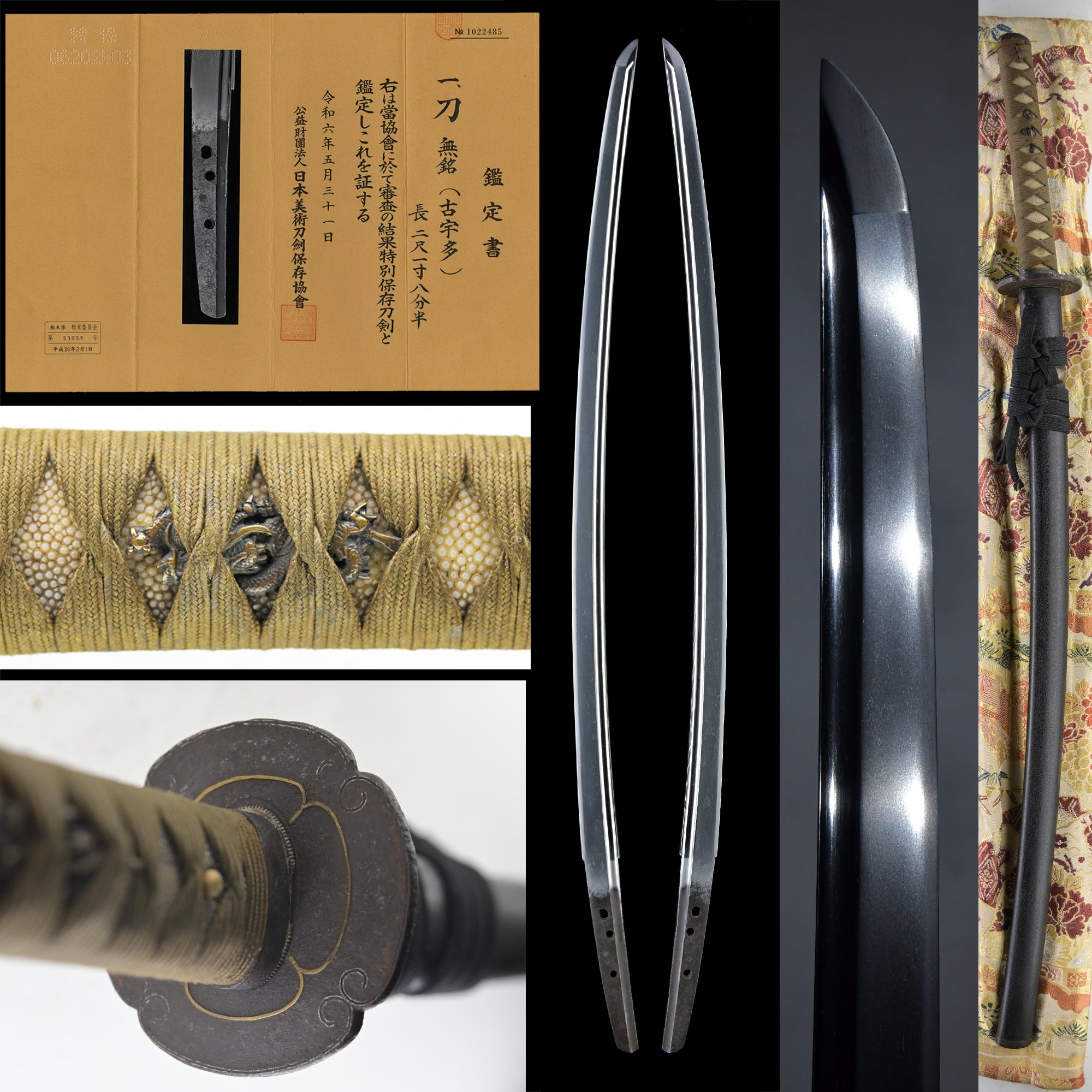 TS010 Antique Katana sword in Ornate Mounting Kamakura Period (1300–1330s) NBTHK Tokubetsu Hozon certificated