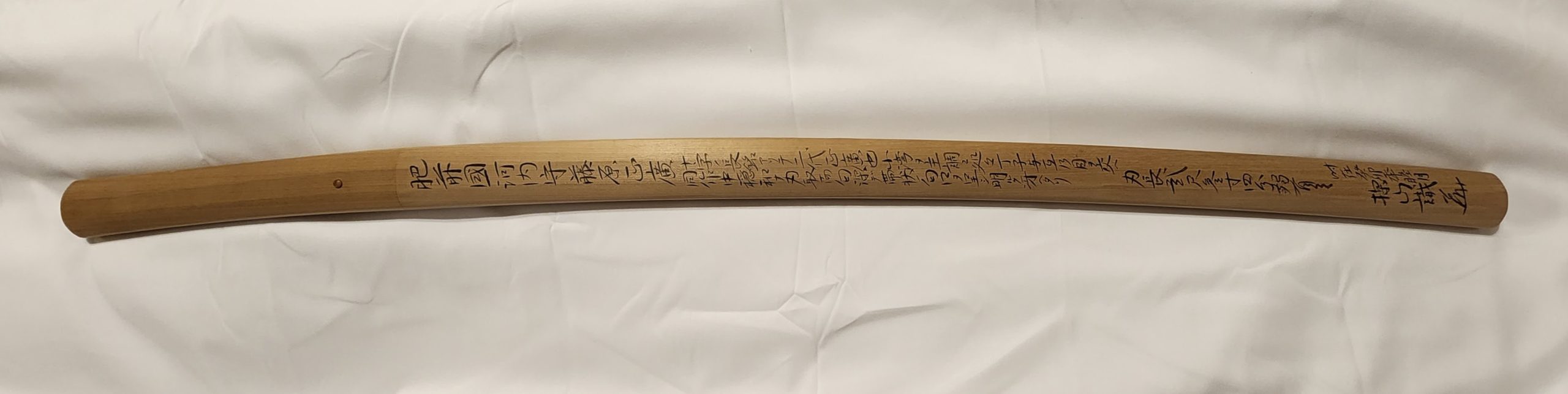 Tadayoshi Masahiro — 31 of 36