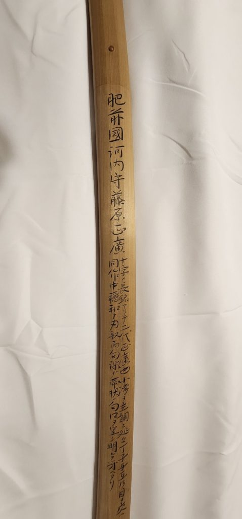 Tadayoshi Masahiro — 32 of 36