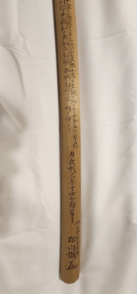 Tadayoshi Masahiro — 33 of 36