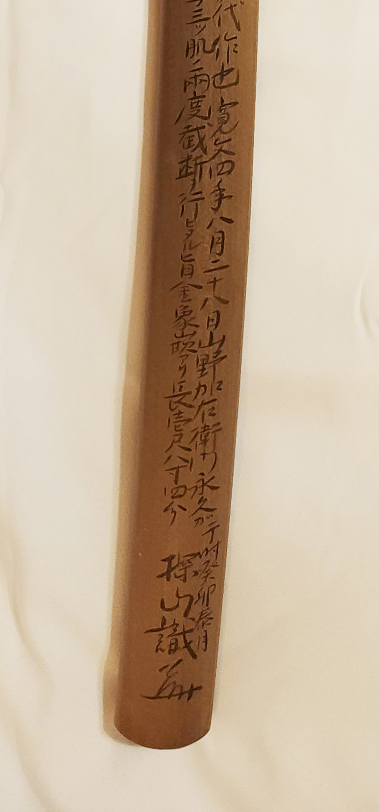 Hizen Yukihiro — 36 of 40
