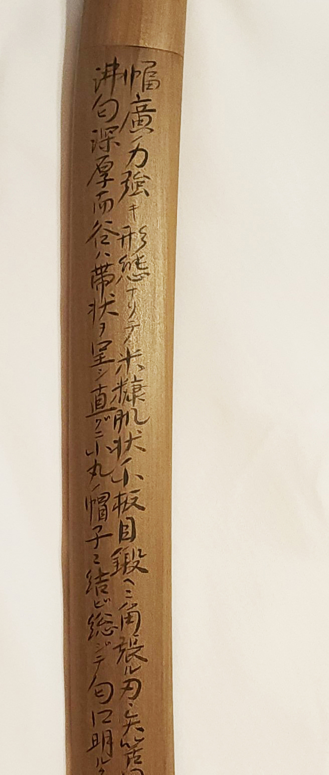 Hizen Yukihiro — 37 of 40