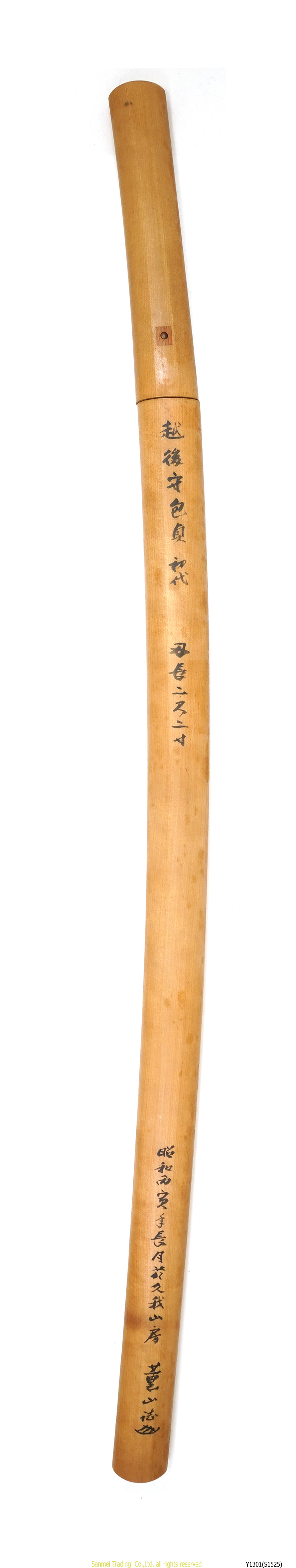 Shinto Kanesada — 3 of 3