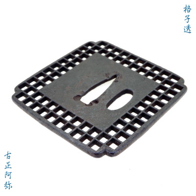 古正阿弥派 — 5 of 8