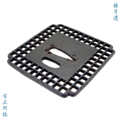 古正阿弥派 — 6 of 8