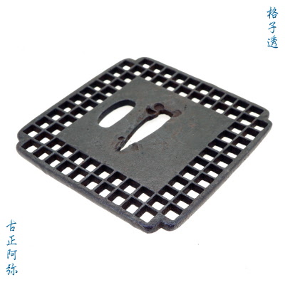 古正阿弥派 — 7 of 8