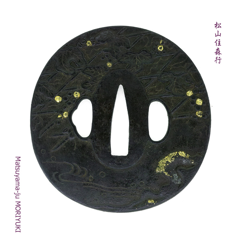Bamen Tsunemasa — 3 of 6