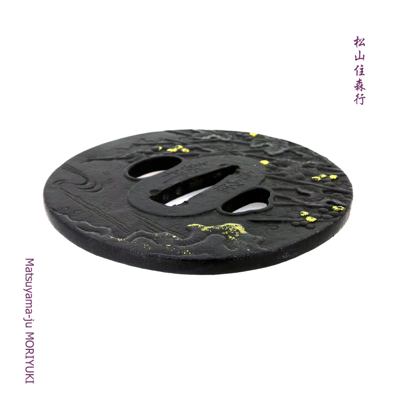 Bamen Tsunemasa — 4 of 6