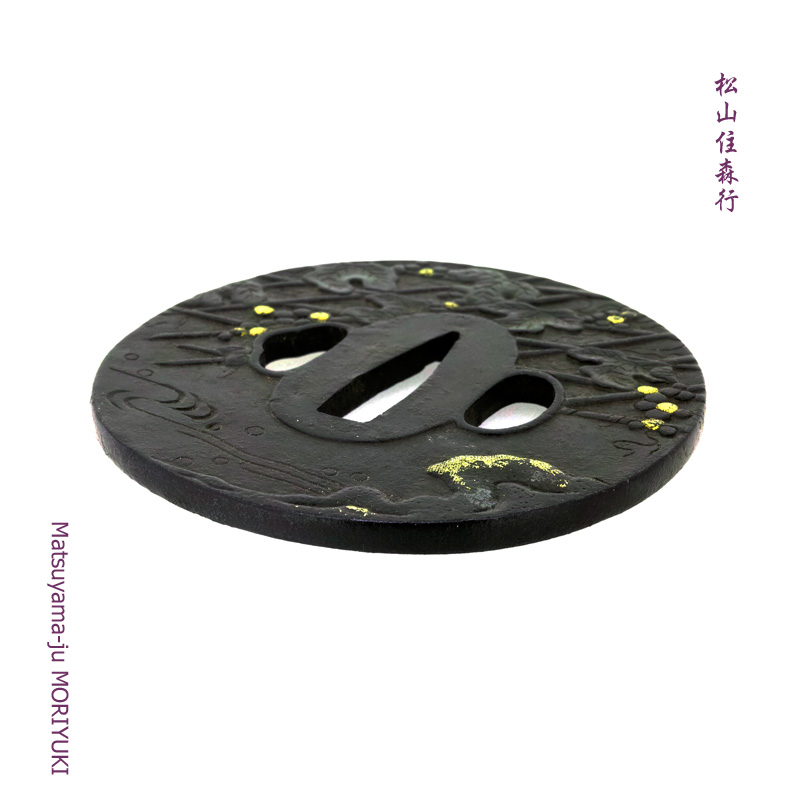 Bamen Tsunemasa — 5 of 6