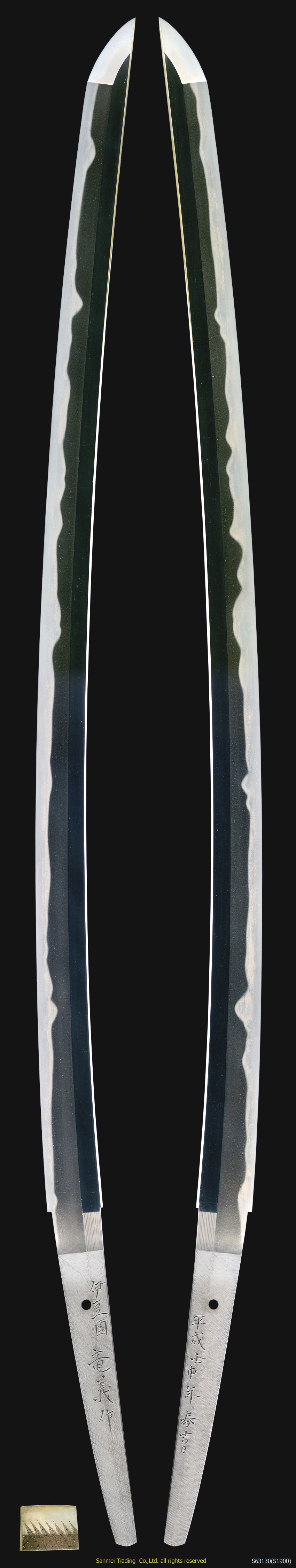 Gassan Tatsuyoshi — 1 of 1