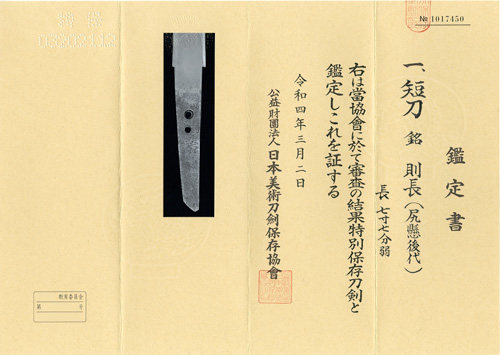 Shikkake School — 2 of 3