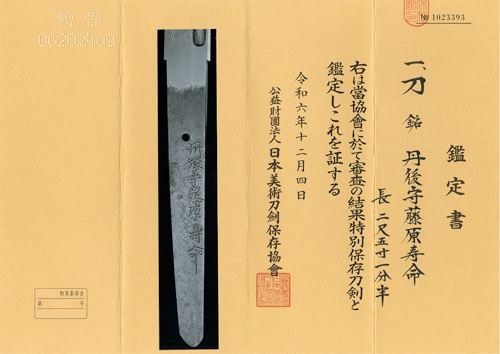 壽命 — 2 of 5