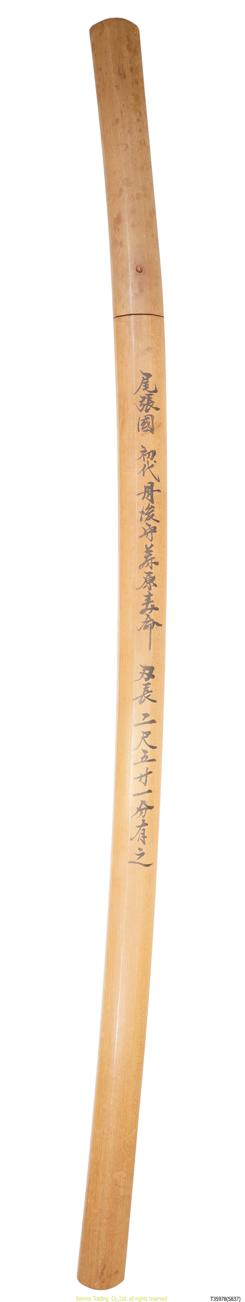 壽命 — 3 of 5