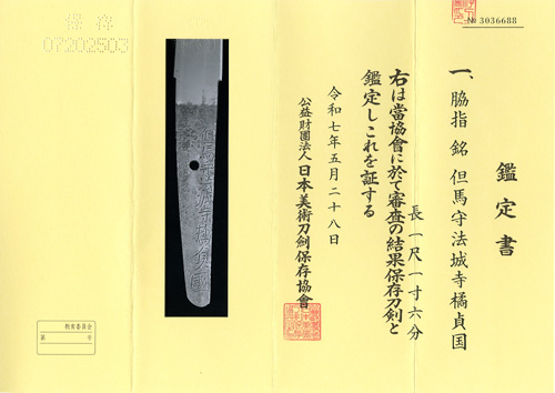 氏房 — 2 of 5