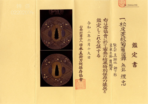 氏房 — 3 of 5