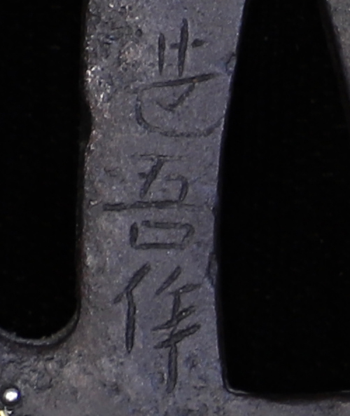 Shimizu Jingo — 7 of 7