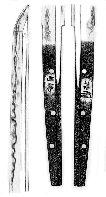 正宗 — 16 of 16