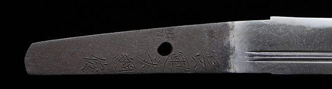Suishinshi Masahide Tsunatoshi — 10 of 17