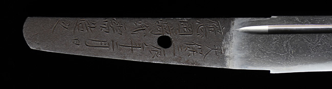 Suishinshi Masahide Tsunatoshi — 11 of 17