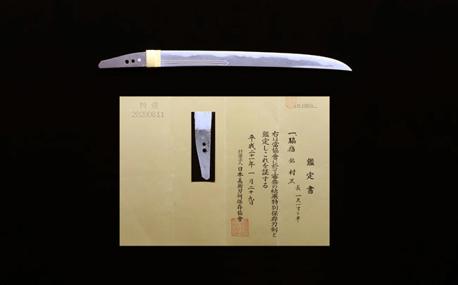 Muramasa — 1 of 15