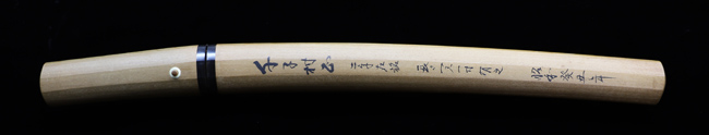 Muramasa — 15 of 15