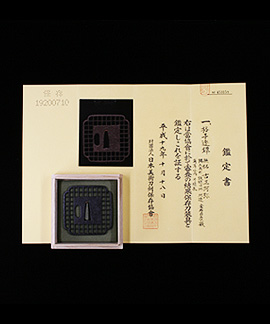 Ko-Shoami School — 8 of 9