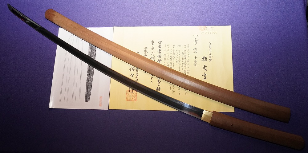 Senjuin School — 21 of 25