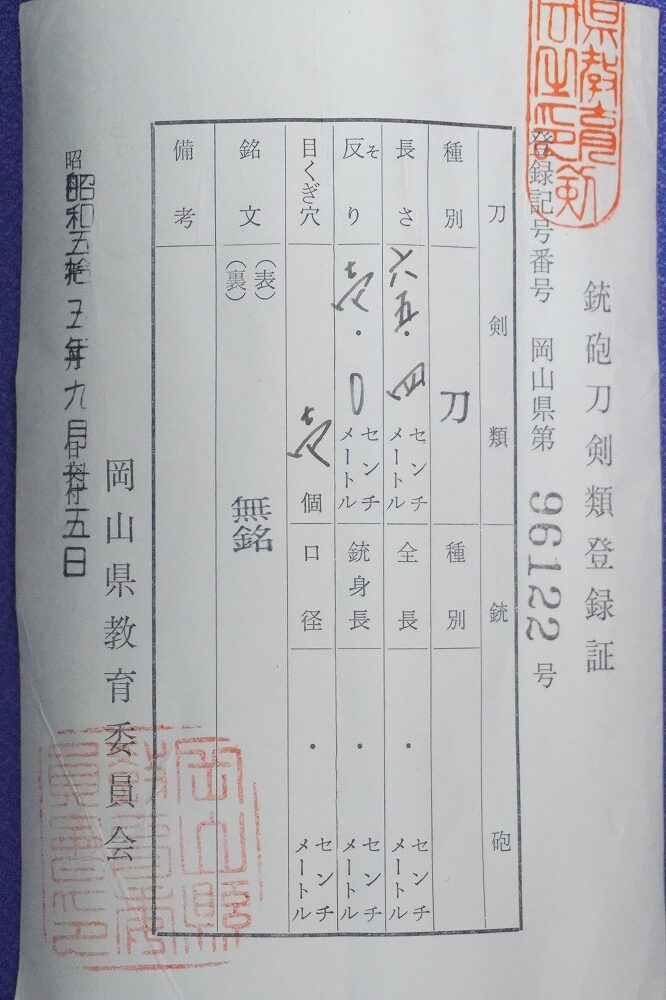 Ukai Unji — 35 of 35