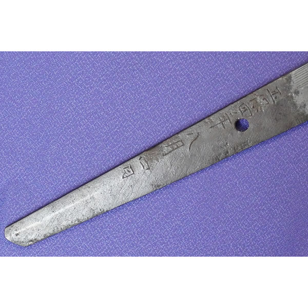 Shinto Kunisuke — 5 of 24