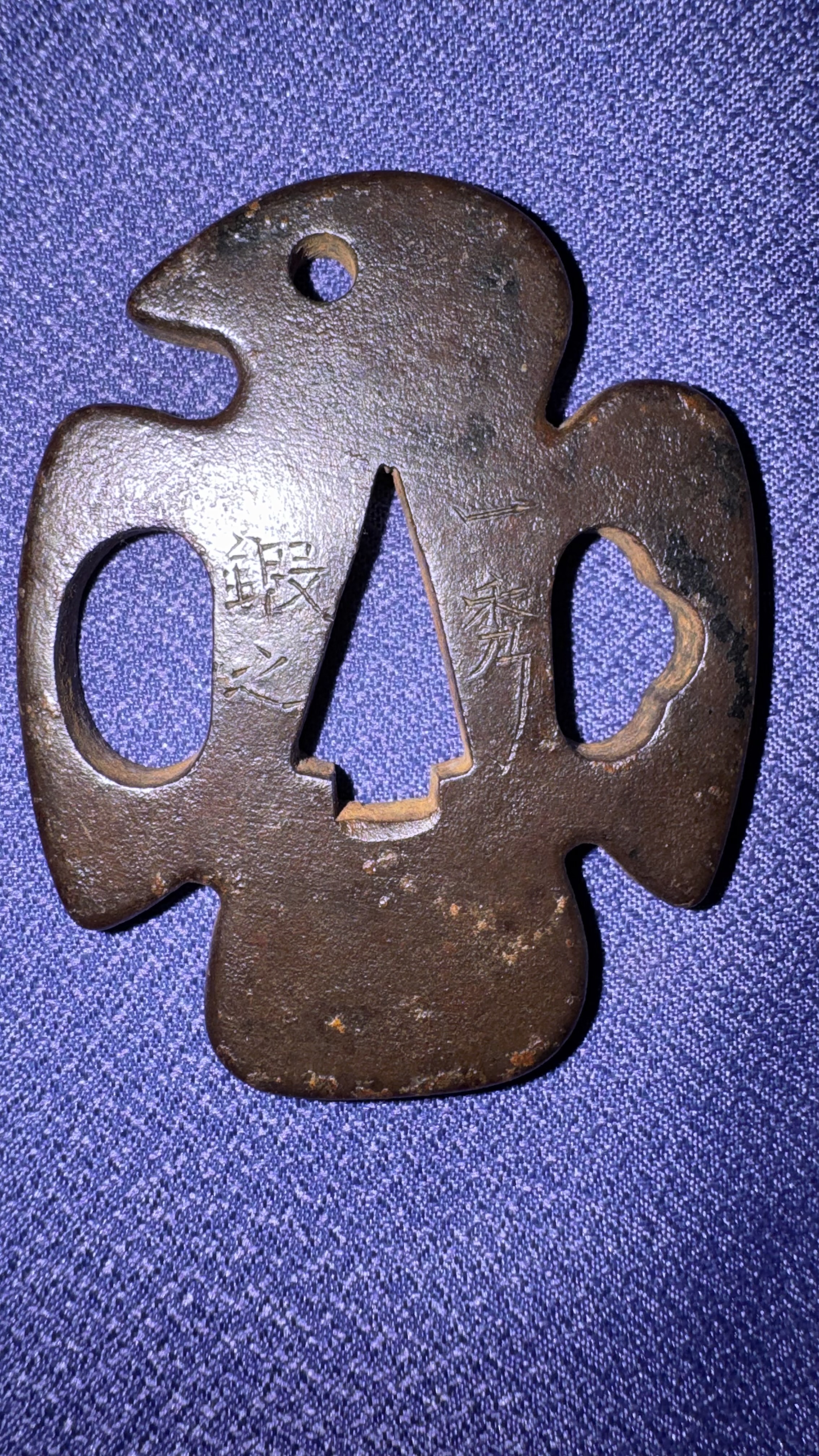 Tsuba: Isshu, Tenpo 2 (1831) August — 1 of 4