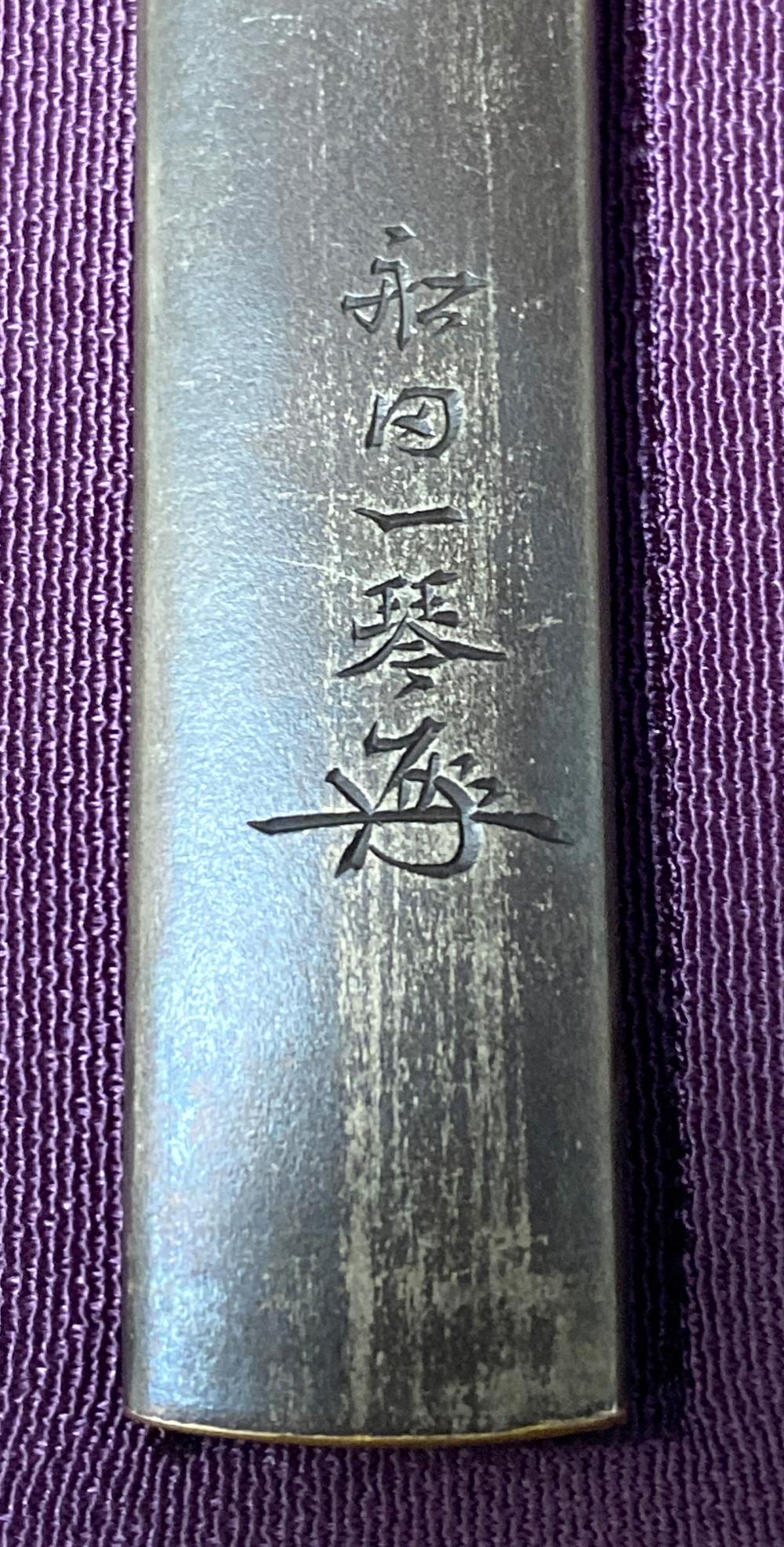 Ichijo Ikkin — 5 of 7